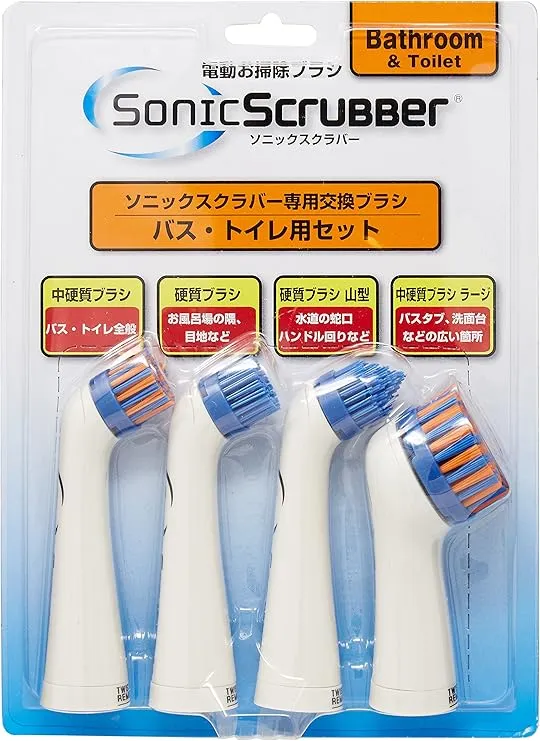 Japan International Commerce Sonic Scrubber Replacement Brush Set for Bath and Toilet